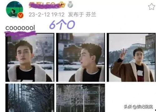 娱乐大爆料吴露可逃,揭秘娱乐圈的甜蜜逃爱之旅  第2张