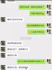 球员爆料聊天记录视频,独家爆料揭示赛场背后真相 第1张 球员爆料聊天记录视频,独家爆料揭示赛场背后真相 第1张