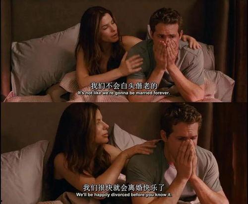 欧美爱情电影在线观看 第3张 欧美爱情电影在线观看 第3张