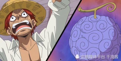 路飞果实爆料视频,视频爆料揭示神秘力量之谜 第3张 路飞果实爆料视频,视频爆料揭示神秘力量之谜 第3张