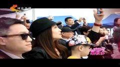 哈尔滨明星爆料视频播放,揭秘娱乐圈幕后故事  第1张 哈尔滨明星爆料视频播放,揭秘娱乐圈幕后故事  第1张