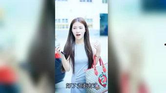 哈尔滨明星爆料视频播放,揭秘娱乐圈幕后故事  第2张 哈尔滨明星爆料视频播放,揭秘娱乐圈幕后故事  第2张