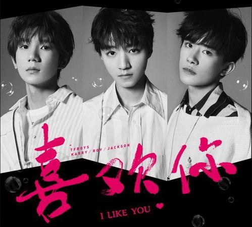 狗仔爆料王源网红视频在线观看  第2张 狗仔爆料王源网红视频在线观看  第2张