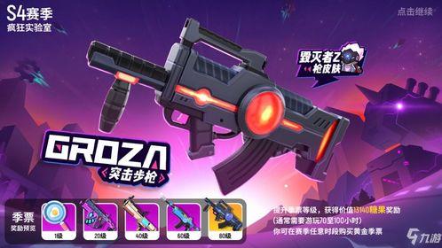 香肠派对最新爆料国庆版,狂欢盛宴,荣耀归来!  第1张 香肠派对最新爆料国庆版,狂欢盛宴,荣耀归来!  第1张