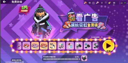 香肠派对最新爆料国庆版,狂欢盛宴,荣耀归来!  第2张 香肠派对最新爆料国庆版,狂欢盛宴,荣耀归来!  第2张