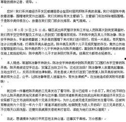 彩塘新闻爆料热线电话是多少,开启全民参与新闻报道新渠道 第2张 彩塘新闻爆料热线电话是多少,开启全民参与新闻报道新渠道 第2张