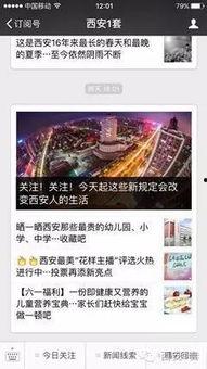 彩塘新闻爆料热线电话是多少,开启全民参与新闻报道新渠道 第3张 彩塘新闻爆料热线电话是多少,开启全民参与新闻报道新渠道 第3张