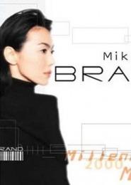 名牌爱情在线观看,浪漫邂逅，时尚演绎