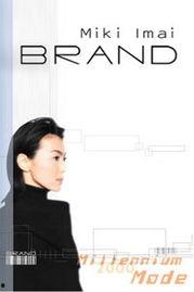 名牌爱情在线观看,浪漫邂逅，时尚演绎  第2张