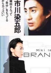 名牌爱情在线观看,浪漫邂逅，时尚演绎  第3张