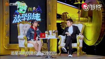 最新追星爆料,神秘恋情引发粉丝热议，真相即将揭晓  第3张