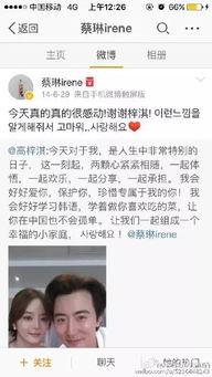 娱乐圈六月有什么爆料的,娱乐圈六月重磅爆料大盘点  第1张