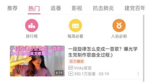 爆料视频 原创是什么