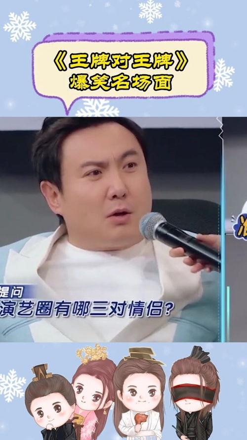 娱乐圈爆料小梁哥是谁啊,揭秘“小梁哥”的真实身份！  第1张