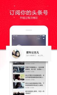 吃瓜截图视频下载免费版,轻松获取热门视频的秘诀