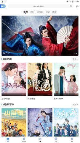 吃瓜截图视频下载免费版,轻松获取热门视频的秘诀  第2张