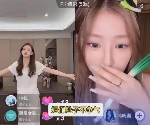 格局前女友直播爆料视频,格局背后的情感纠葛大揭秘！”  第3张