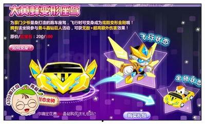 奥比岛11月最新爆料,神秘新活动即将开启,惊喜连连等你来探索! 第3张 奥比岛11月最新爆料,神秘新活动即将开启,惊喜连连等你来探索! 第3张