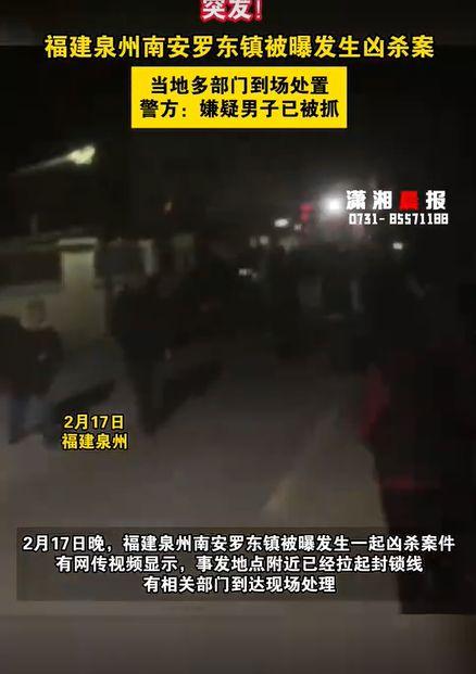泉州石狮爆料事件视频曝光,视频曝光揭示惊人真相  第3张 泉州石狮爆料事件视频曝光,视频曝光揭示惊人真相  第3张