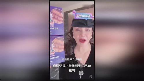 兰姐爆料录音在线听视频,揭秘事件真相与幕后黑幕  第2张