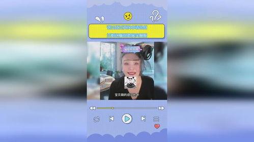 兰姐爆料录音在线听视频,揭秘事件真相与幕后黑幕  第3张