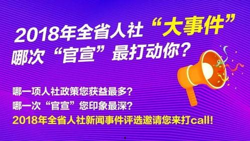 新闻大事件爆料人有哪些,幕后英雄的神秘面纱