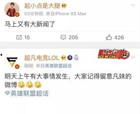 新闻大事件爆料人有哪些,幕后英雄的神秘面纱 第2张 新闻大事件爆料人有哪些,幕后英雄的神秘面纱 第2张