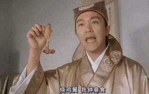 网红唐伯虎吃瓜事件真相,网红真相大起底  第2张