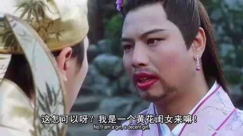 网红唐伯虎吃瓜事件真相,网红真相大起底  第3张