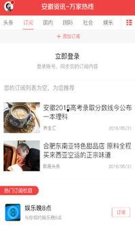 余姚教育爆料新闻事件视频,视频揭露校园事件真相  第1张