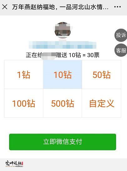 定州最新事件爆料,最新爆料揭示惊人真相  第2张