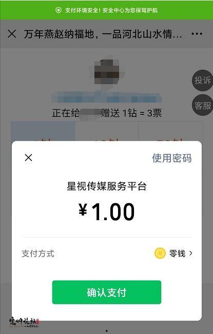 定州最新事件爆料,最新爆料揭示惊人真相  第3张