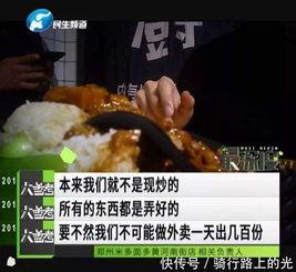 魏家凉皮最新爆料,独家爆料揭秘品牌发展新篇章  第2张