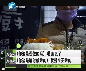 魏家凉皮最新爆料,独家爆料揭秘品牌发展新篇章  第3张