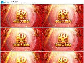 过年爆料视频大全最新下载,过年爆料视频大全最新下载精彩集锦  第2张