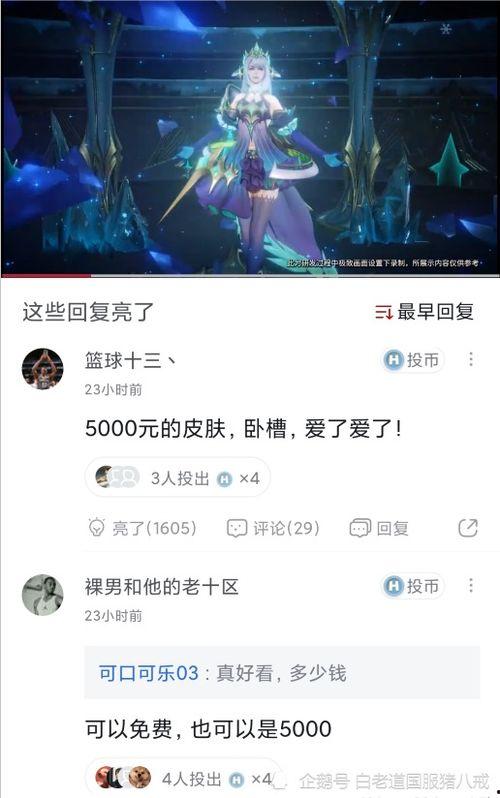 最新无皮村爆料消息视频,揭秘神秘村庄的惊人真相  第1张