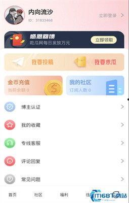 朝阳群众爆料网站最新,最新动态一网打尽 第2张 朝阳群众爆料网站最新,最新动态一网打尽 第2张