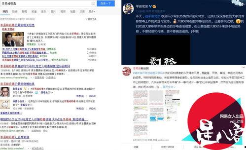 朝阳群众爆料网站最新,最新动态一网打尽 第3张 朝阳群众爆料网站最新,最新动态一网打尽 第3张