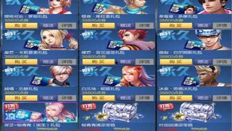 小宝茶装备爆料视频大全,全方位解析最新视频大全  第2张