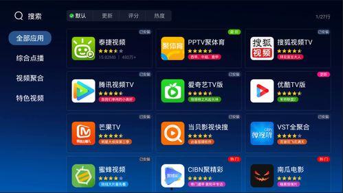 小宝茶装备爆料视频大全,全方位解析最新视频大全  第3张