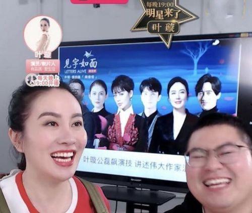 娱乐圈爆料直播间推荐,揭秘明星幕后故事，独家爆料等你来探！  第2张