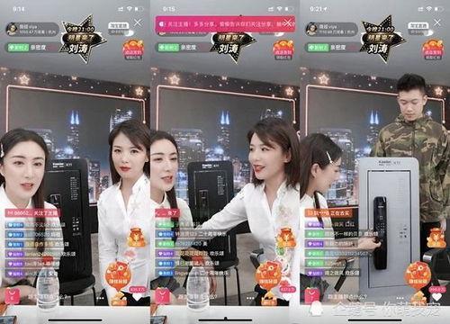 娱乐圈爆料直播间推荐,揭秘明星幕后故事，独家爆料等你来探！  第3张