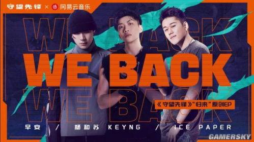 早安爆料说唱视频在线观看,说唱视频在线观看,激情四溢的街头文化盛宴 第2张 早安爆料说唱视频在线观看,说唱视频在线观看,激情四溢的街头文化盛宴 第2张