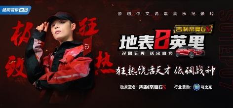 早安爆料说唱视频在线观看,说唱视频在线观看,激情四溢的街头文化盛宴 第3张 早安爆料说唱视频在线观看,说唱视频在线观看,激情四溢的街头文化盛宴 第3张