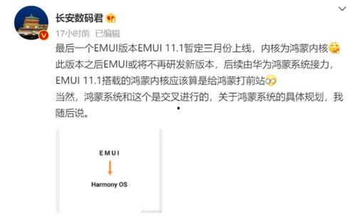 闪电修最新爆料,最新爆料背后的科技革命 第2张 闪电修最新爆料,最新爆料背后的科技革命 第2张