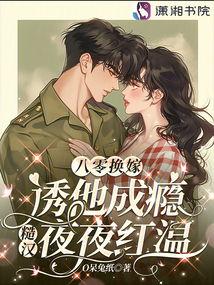 夜夜夜夜夜在线观看,沉浸式午夜奇幻之旅 第2张 夜夜夜夜夜在线观看,沉浸式午夜奇幻之旅 第2张