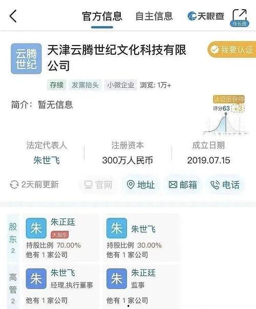 绑定娱乐圈吃瓜后,揭秘明星幕后故事 第2张 绑定娱乐圈吃瓜后,揭秘明星幕后故事 第2张