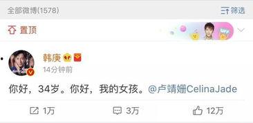 绑定娱乐圈吃瓜后,揭秘明星幕后故事 第3张 绑定娱乐圈吃瓜后,揭秘明星幕后故事 第3张