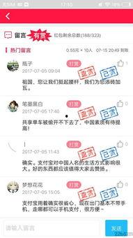 深圳自媒体新闻爆料平台,深圳自媒体爆料平台揭露最新热点事件  第2张