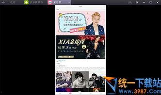 江西爆料新闻视频最新版  第3张